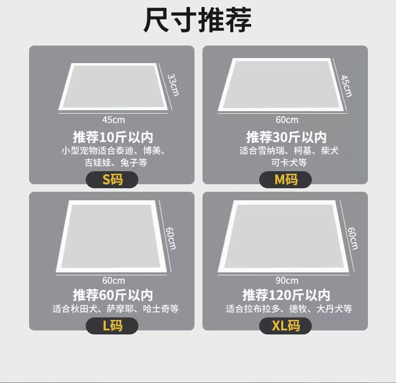 竹炭尿垫详情
