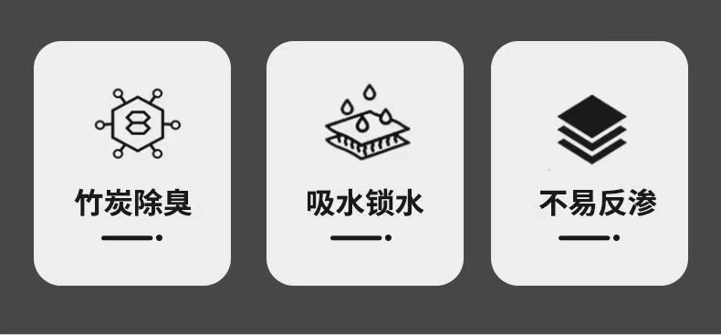 竹炭尿垫详情