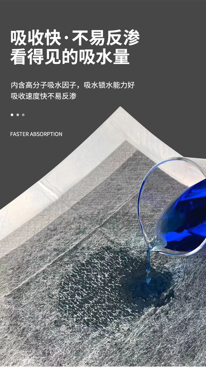 竹炭尿垫详情