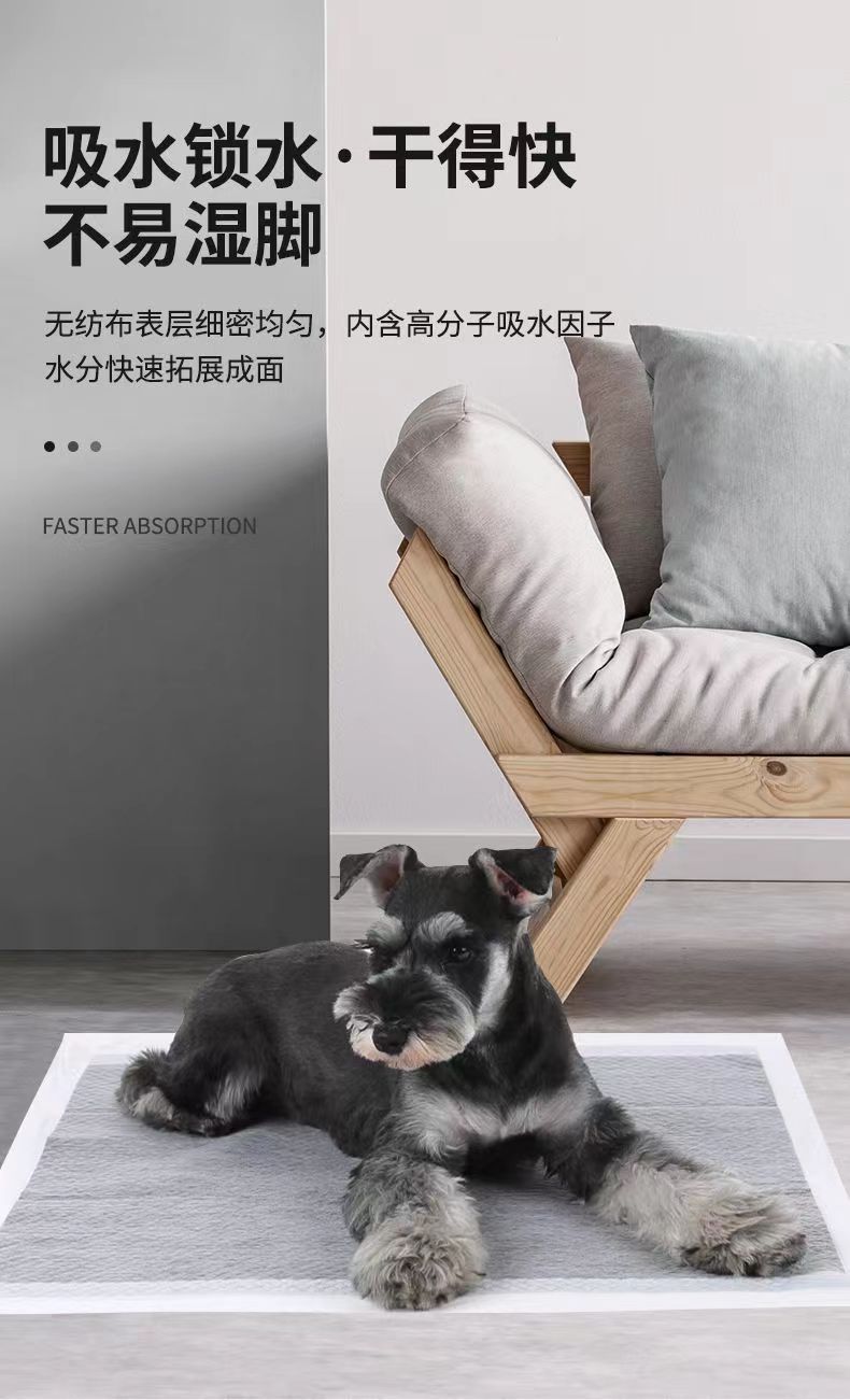 竹炭尿垫详情