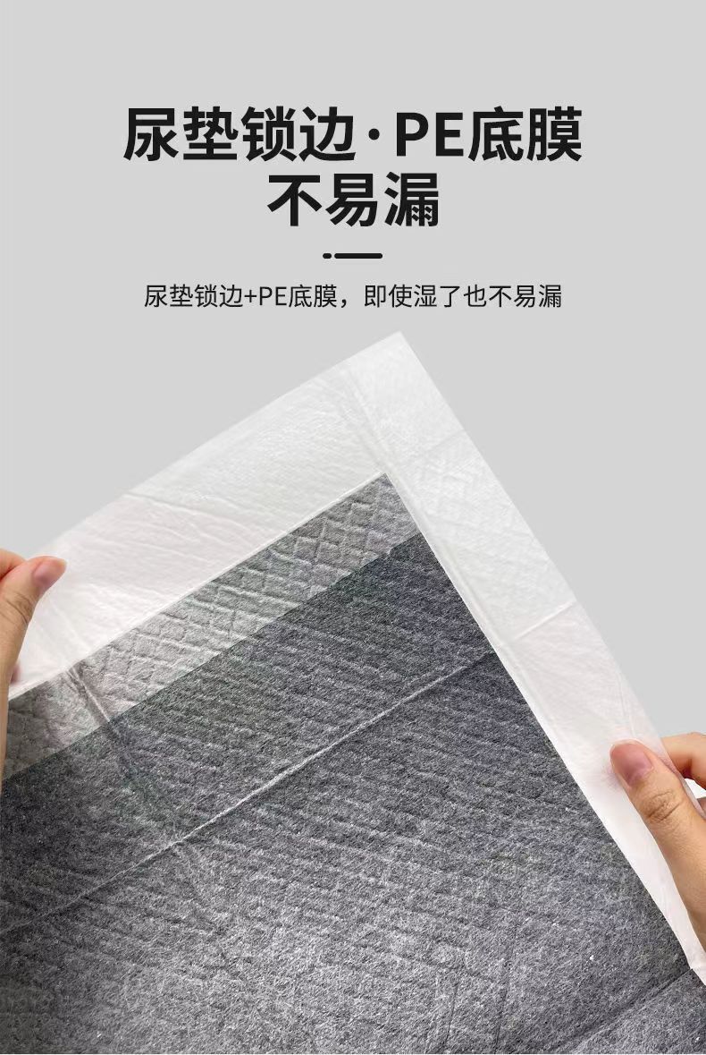 竹炭尿垫详情
