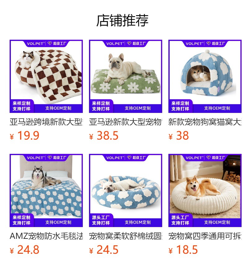 防滑袜详情