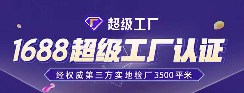 防滑袜详情