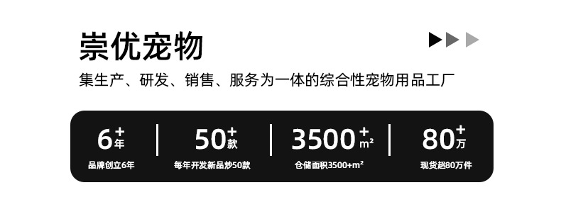 防滑袜详情