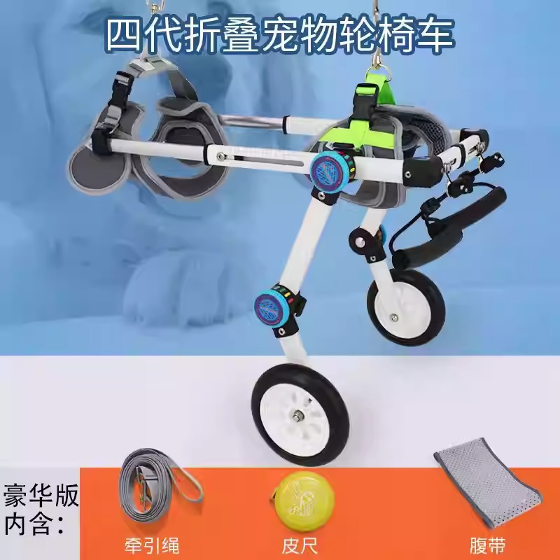 豪华版内含