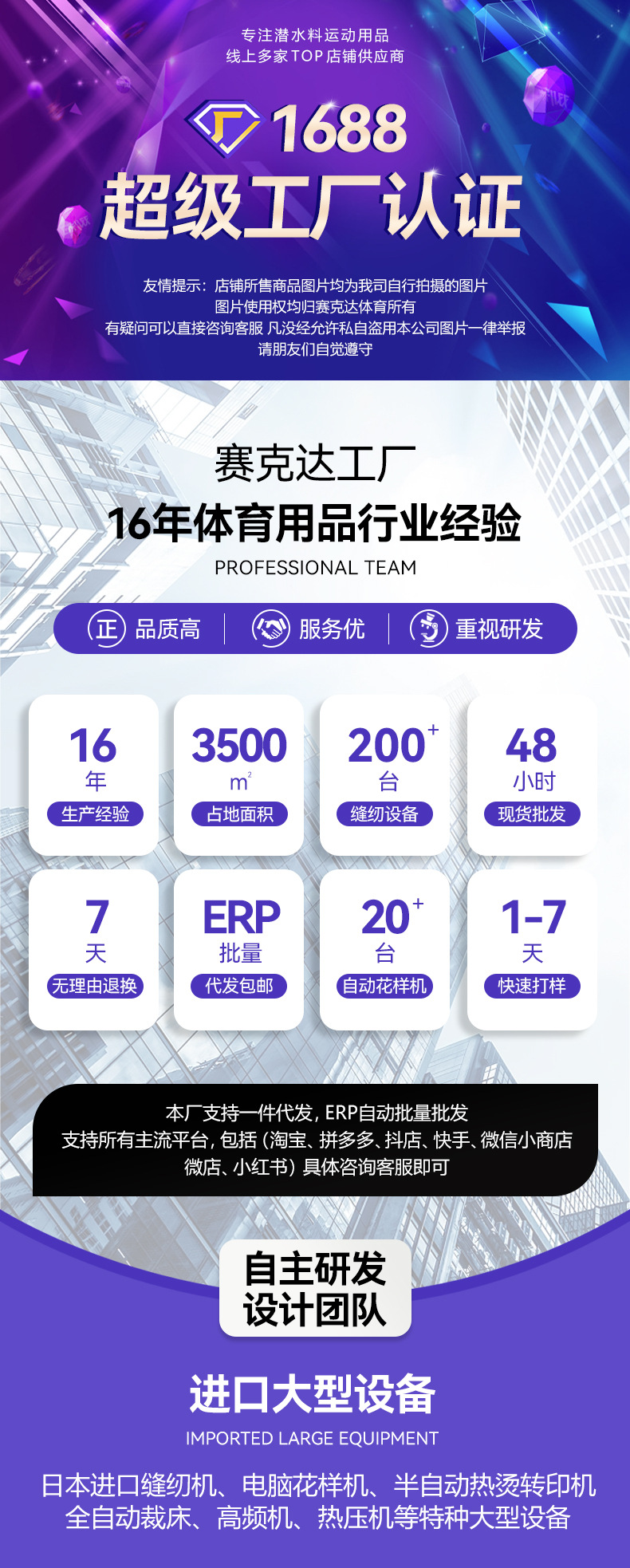 腿部护套详情