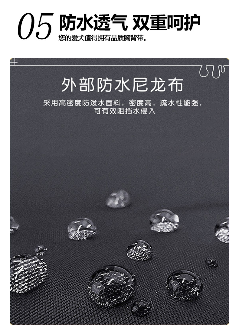康复胸背带详情