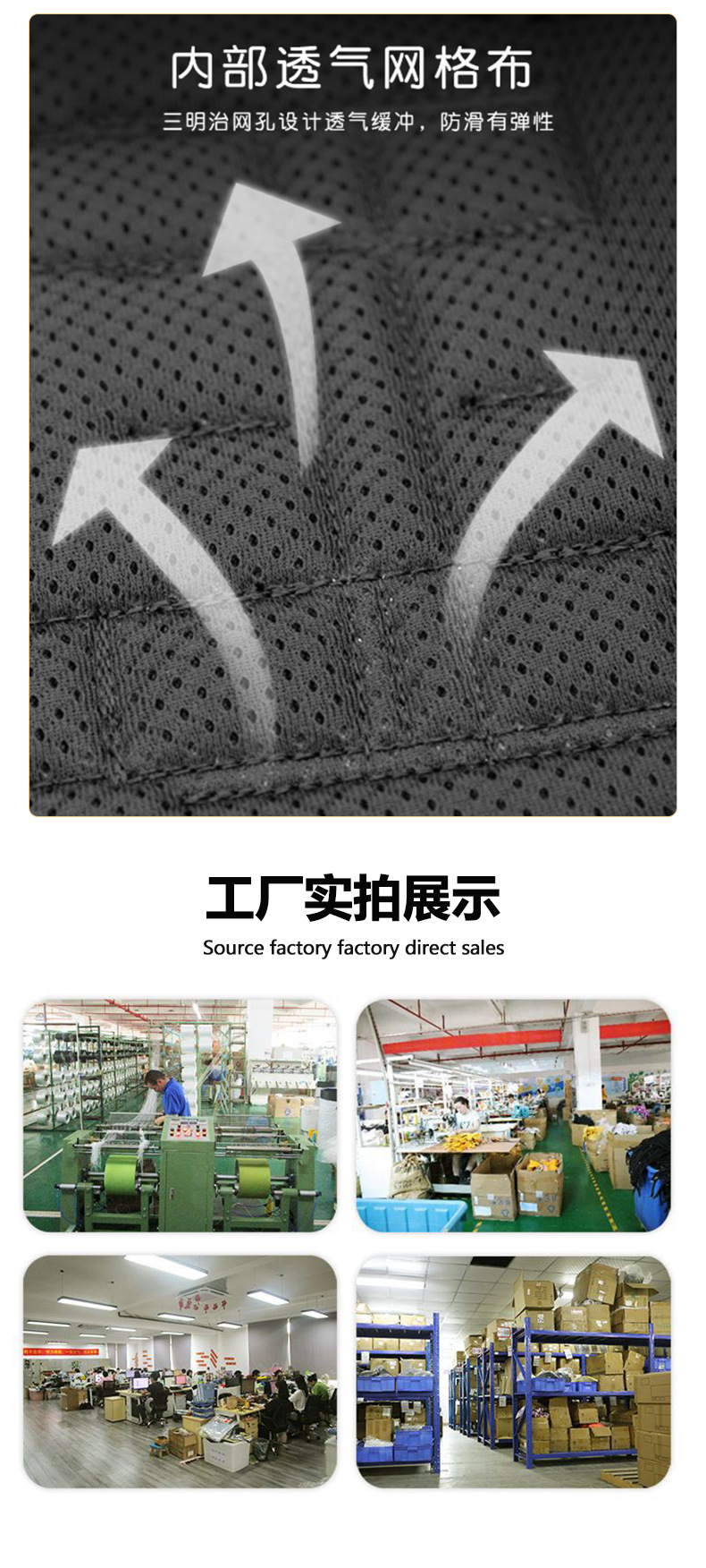 康复胸背带详情