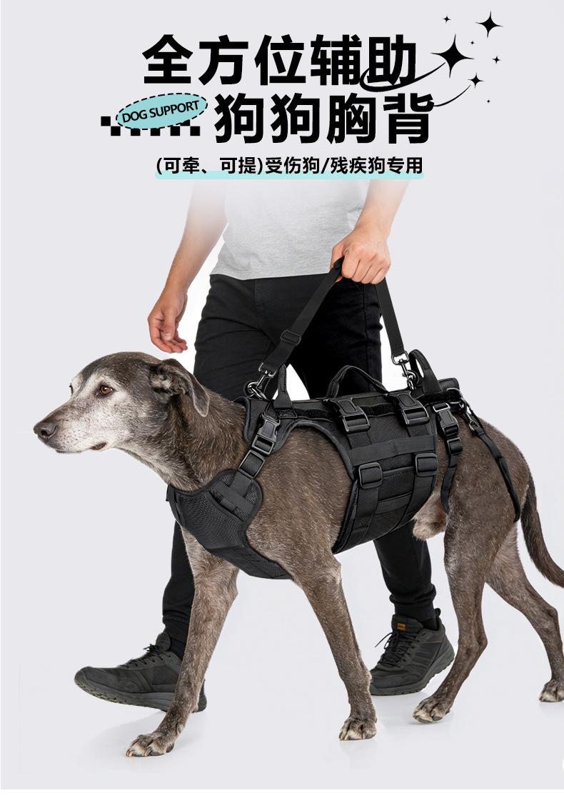 康复胸背带详情