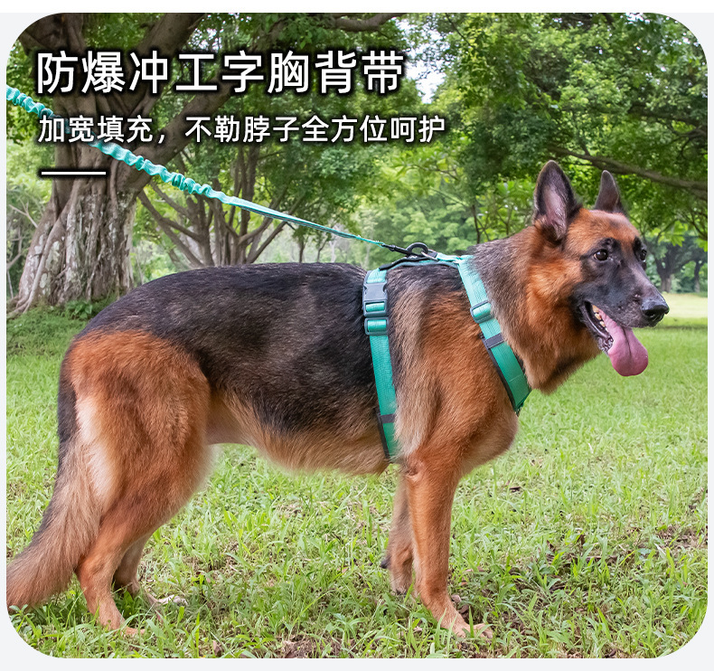 背心胸背带详情