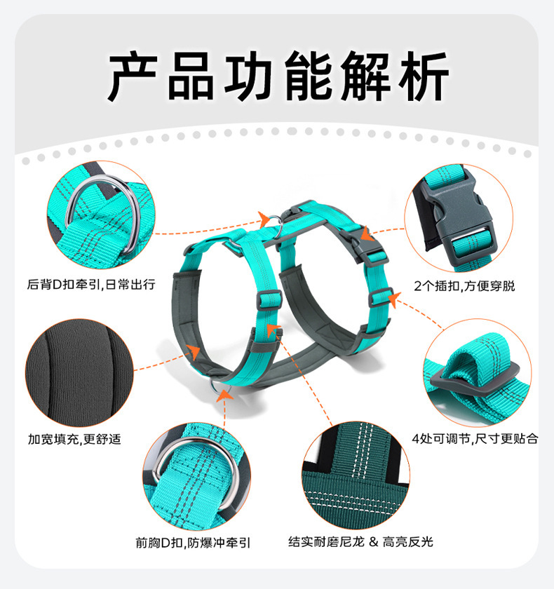 背心胸背带详情