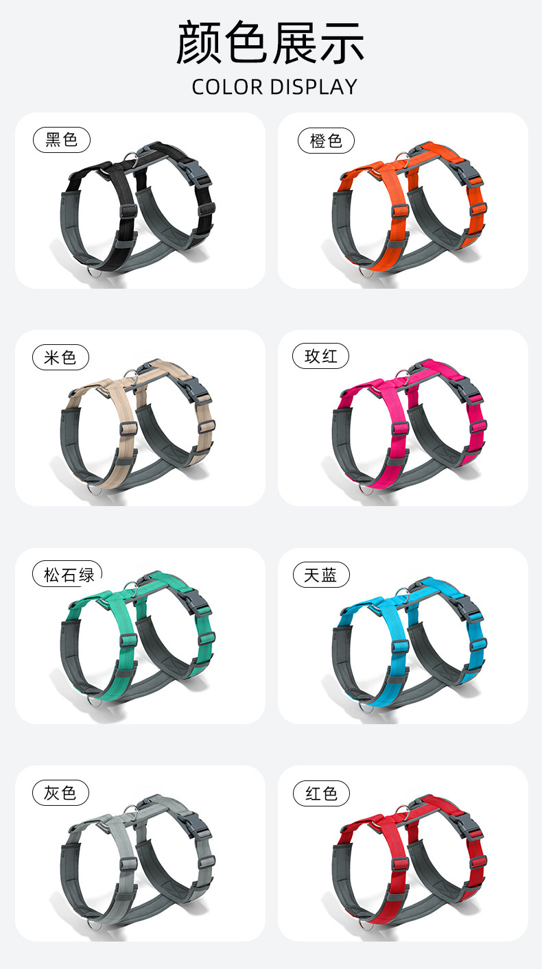 背心胸背带详情