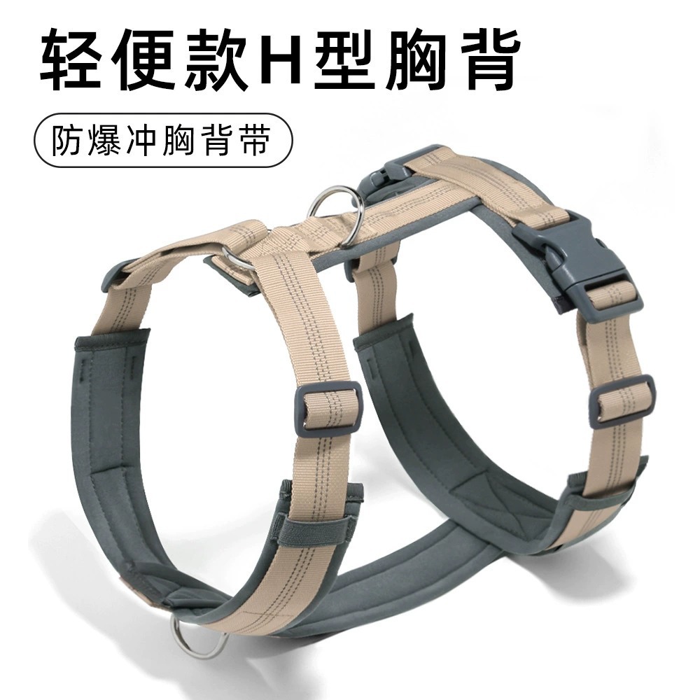 背心式胸背带