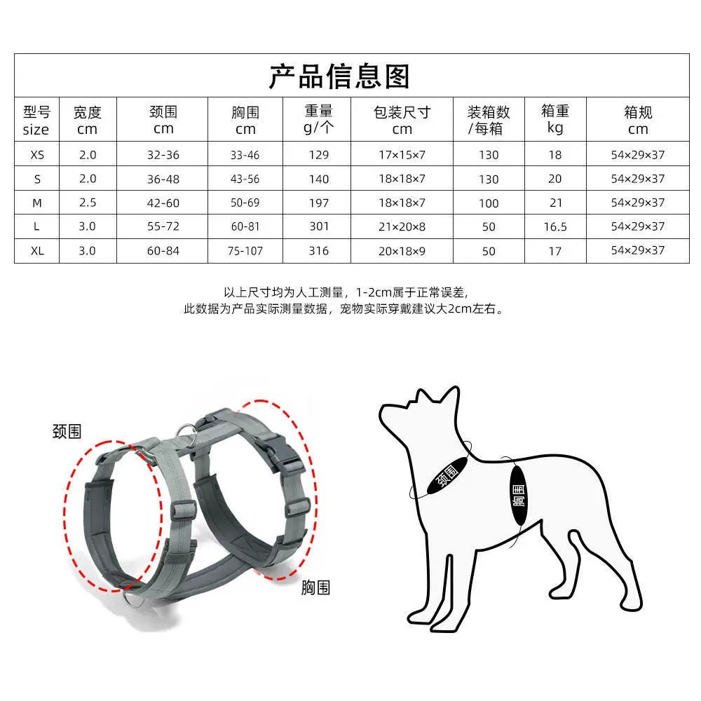 牵引